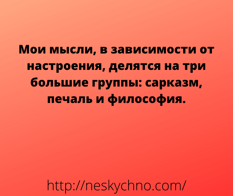 Смешные стихи о сексе, эротика: самое свежее: стр. 31