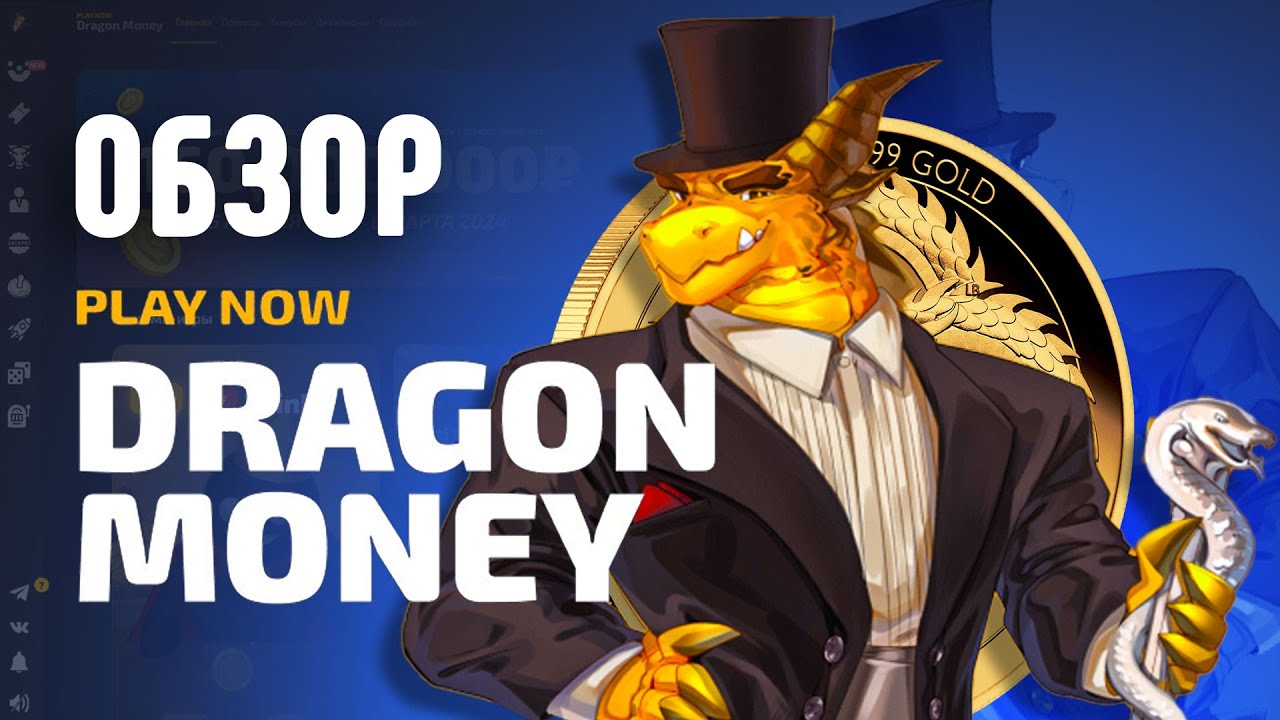 casino dragon money играть