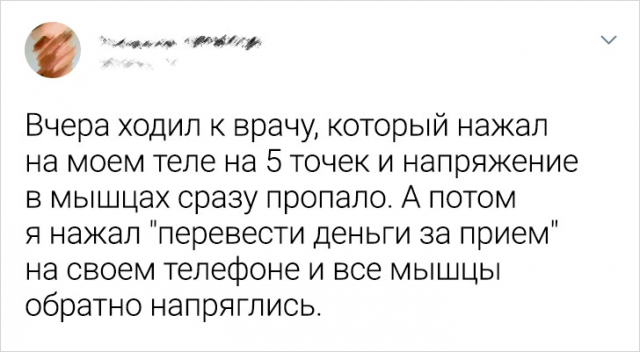 Лучше молчи! Невероятно смешные фразы, которые мужчины говорят в постели