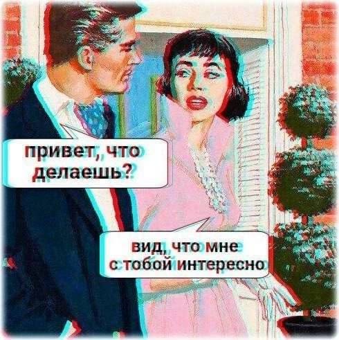 Порно Юмор