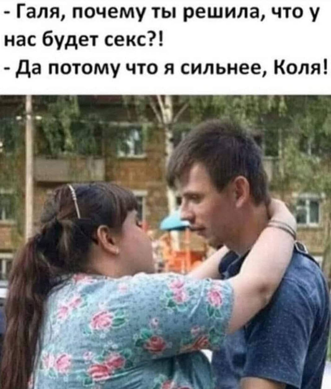 смех да и только