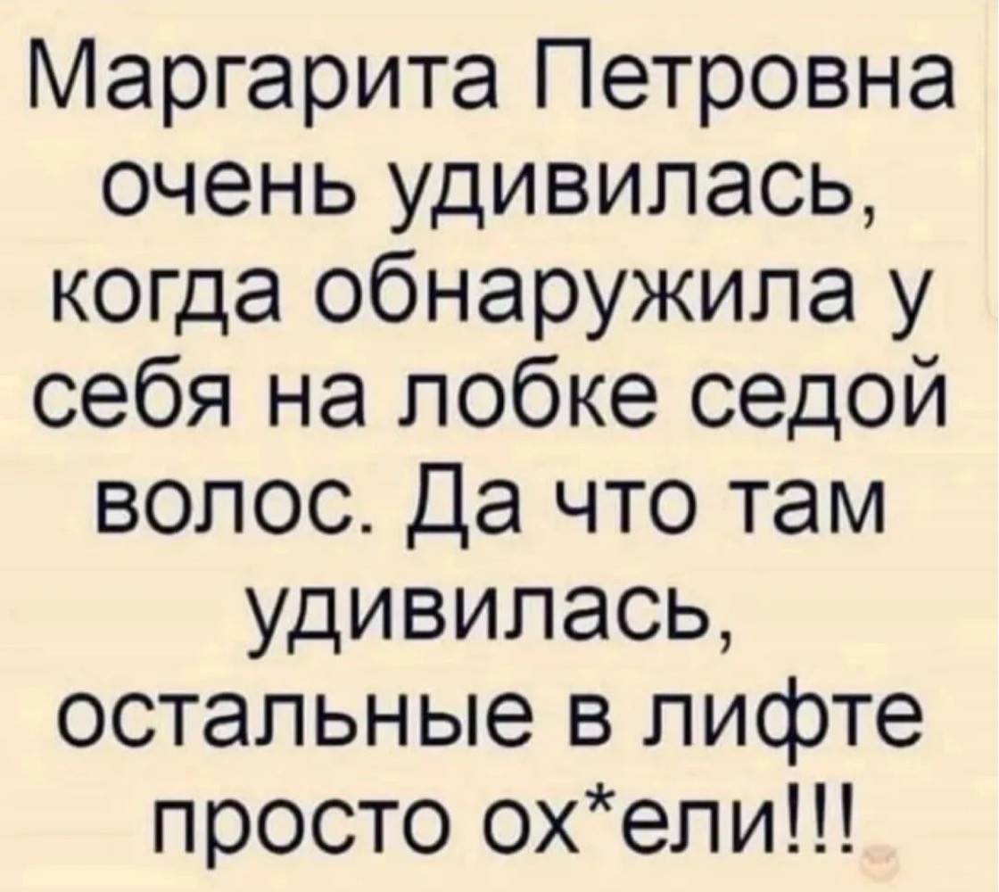 Раньше женщины не любили удалять лобковые волосы