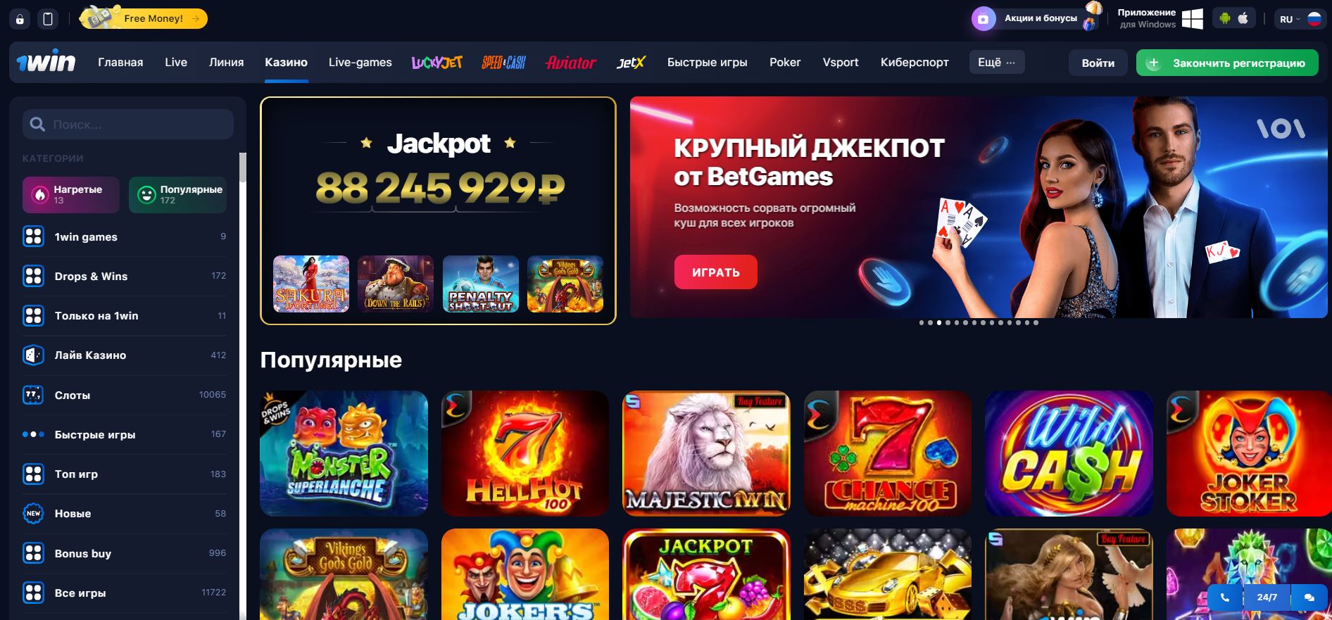 1 casino free hour online play