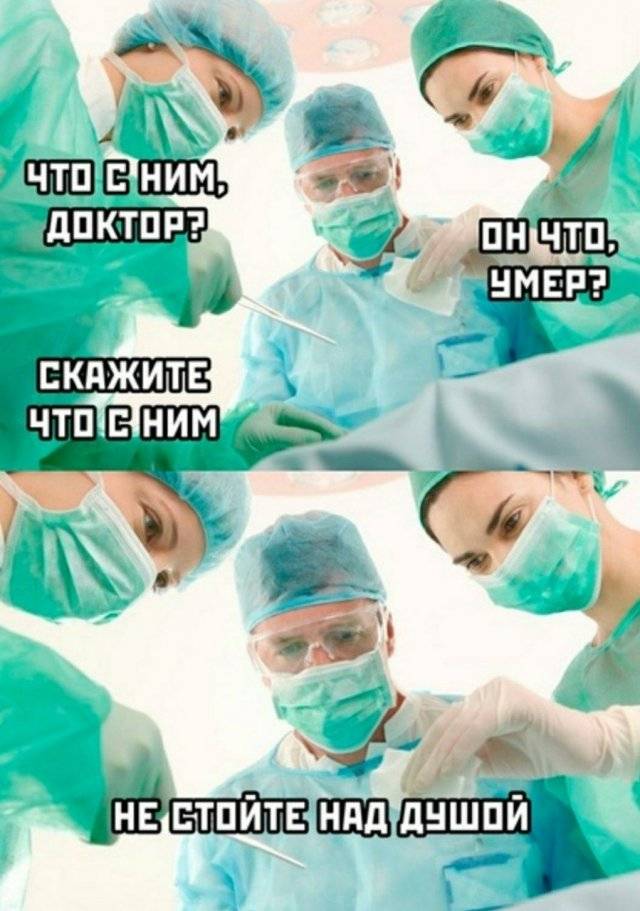 Медицинские процедуры порно видео. Смотреть секс Медицинские процедуры и скачать бесплатно