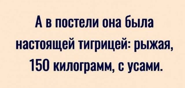 Наглость Второе Счастье Картинки